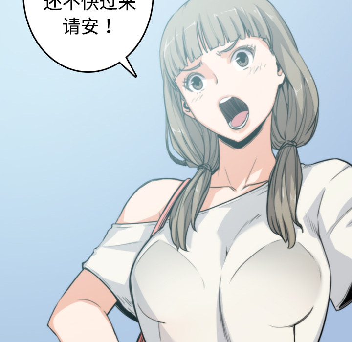 [Manhwa] Colored flower hole Fantasy, big breasts#[111P]-104