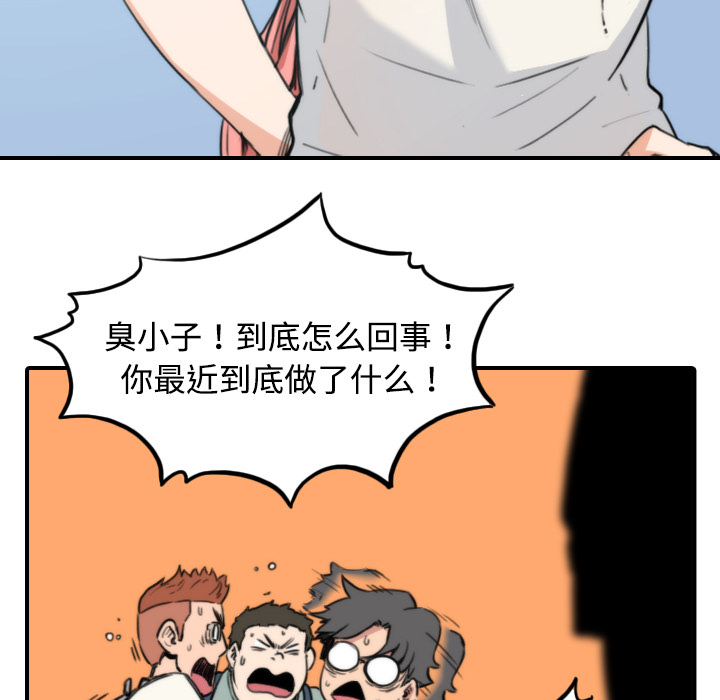 [Manhwa] Colored flower hole Fantasy, big breasts#[111P]-105