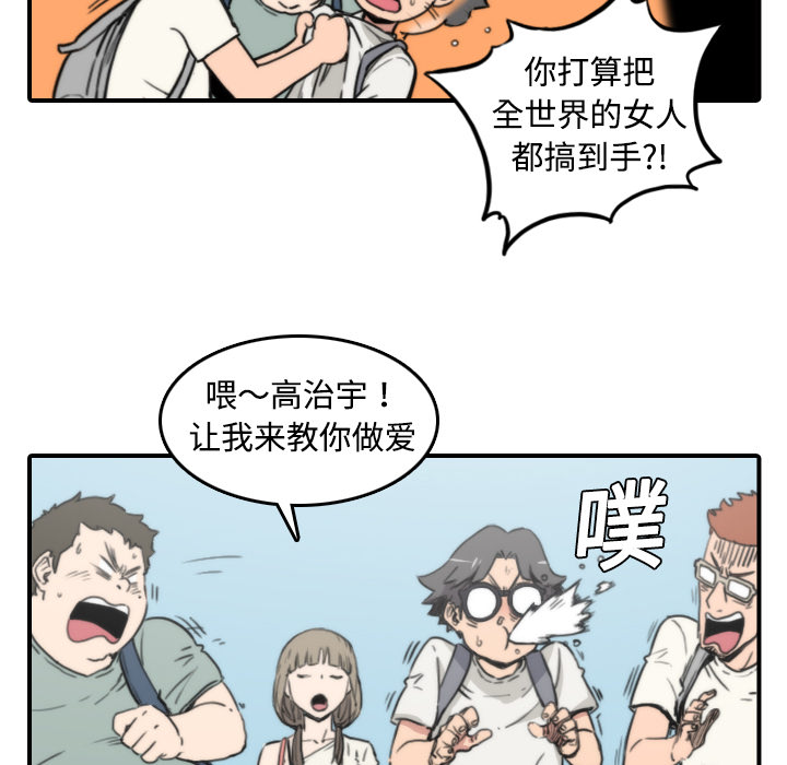 [Manhwa] Colored flower hole Fantasy, big breasts#[111P]-106
