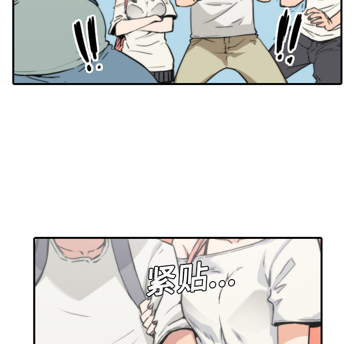 [Manhwa] Colored flower hole Fantasy, big breasts#[111P]-107