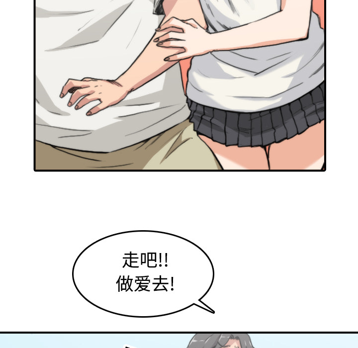 [Manhwa] Colored flower hole Fantasy, big breasts#[111P]-108