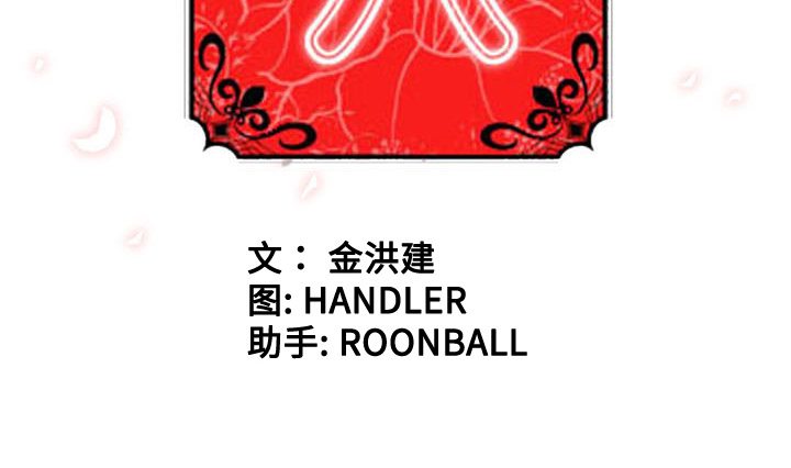 [Manhwa] Colored flower hole Fantasy, big breasts#[111P]-111