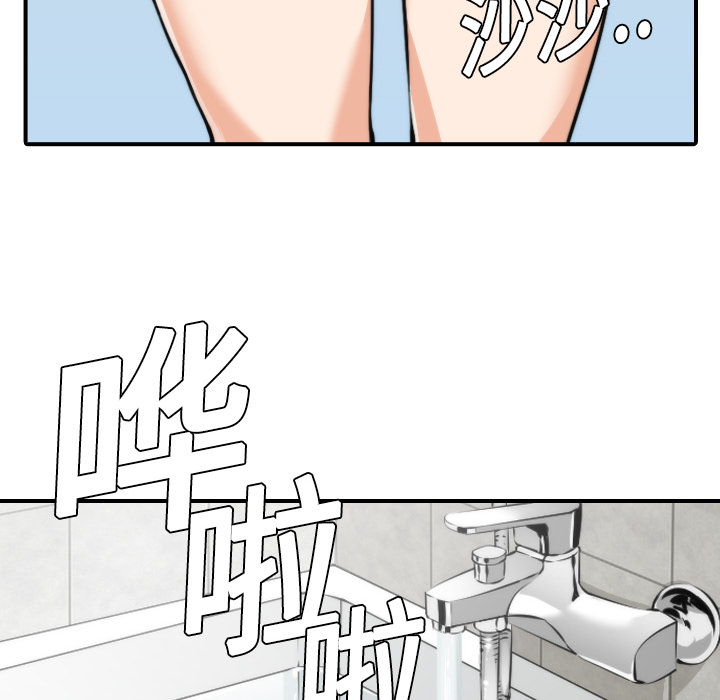 [Manhwa] Colored flower hole Fantasy, big breasts#[111P]-13