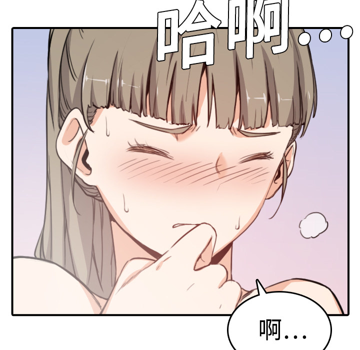 [Manhwa] Colored flower hole Fantasy, big breasts#[111P]-21