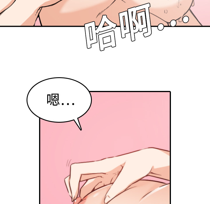 [Manhwa] Colored flower hole Fantasy, big breasts#[111P]-23
