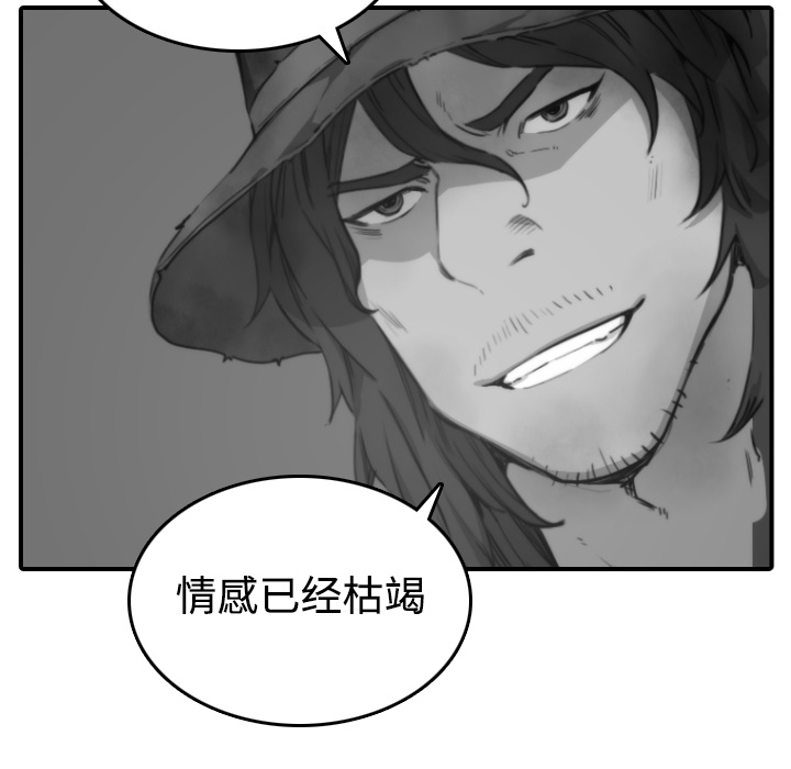 [Manhwa] Colored flower hole Fantasy, big breasts#[111P]-28