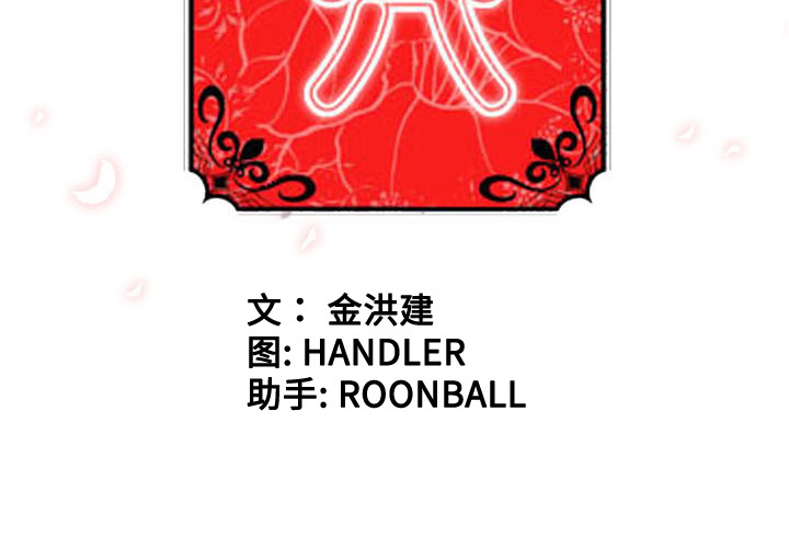 [Manhwa] Colored flower hole Fantasy, big breasts#[111P]-3