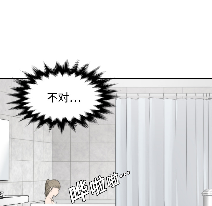 [Manhwa] Colored flower hole Fantasy, big breasts#[111P]-30