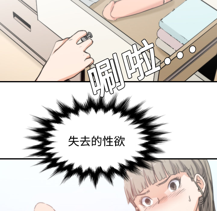 [Manhwa] Colored flower hole Fantasy, big breasts#[111P]-34