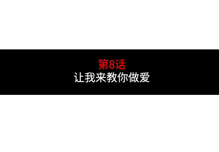 [Manhwa] Colored flower hole Fantasy, big breasts#[111P]-4