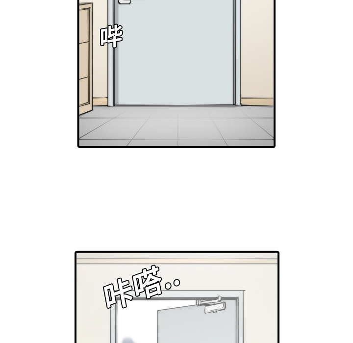 [Manhwa] Colored flower hole Fantasy, big breasts#[111P]-6