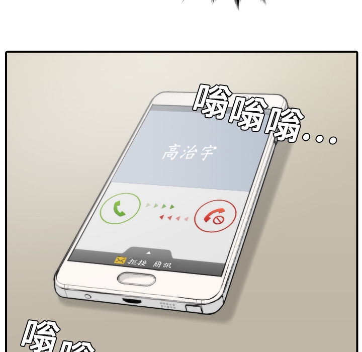 [Manhwa] Colored flower hole Fantasy, big breasts#[111P]-63