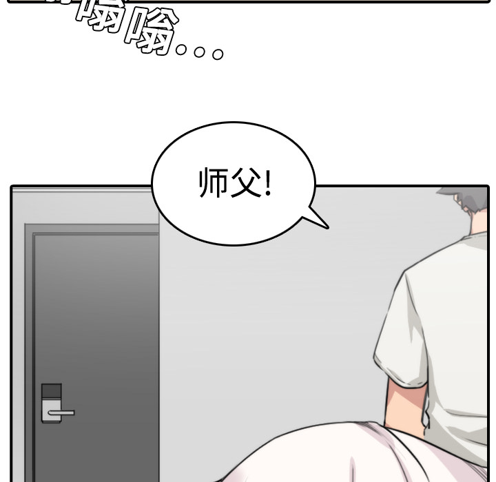 [Manhwa] Colored flower hole Fantasy, big breasts#[111P]-64