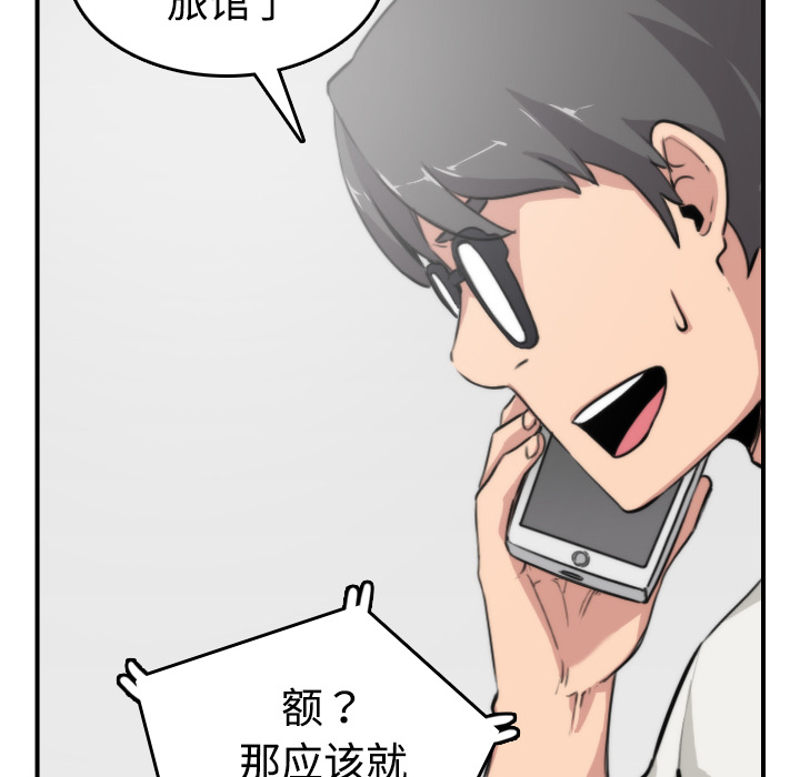 [Manhwa] Colored flower hole Fantasy, big breasts#[111P]-67