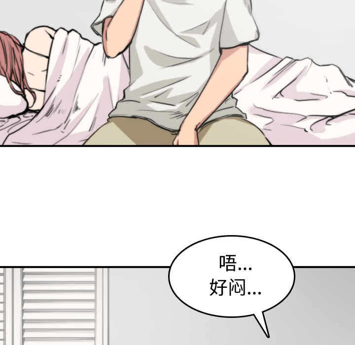 [Manhwa] Colored flower hole Fantasy, big breasts#[111P]-69