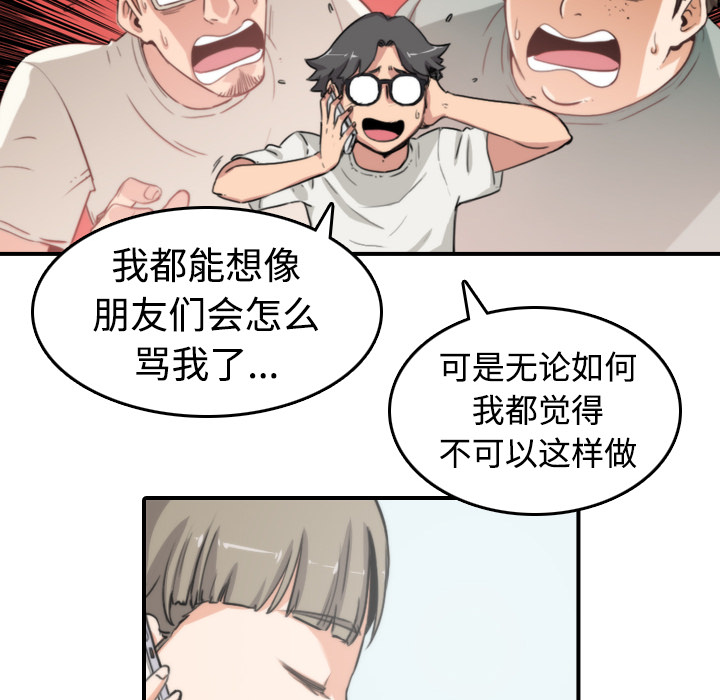[Manhwa] Colored flower hole Fantasy, big breasts#[111P]-73