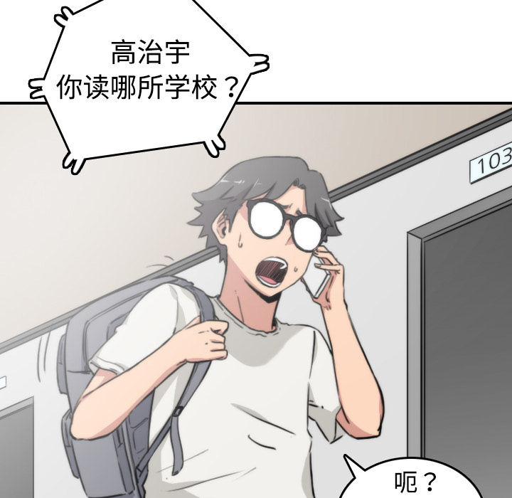 [Manhwa] Colored flower hole Fantasy, big breasts#[111P]-80