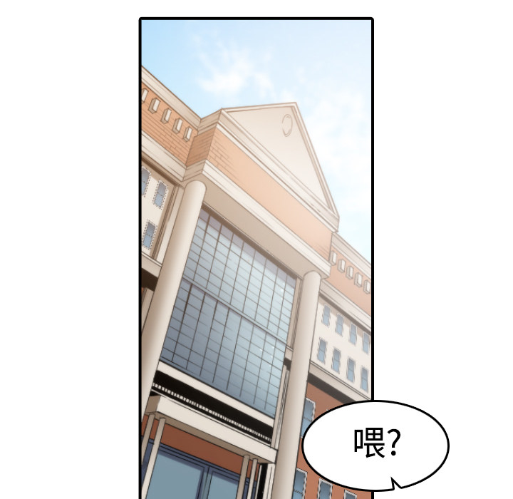[Manhwa] Colored flower hole Fantasy, big breasts#[111P]-87