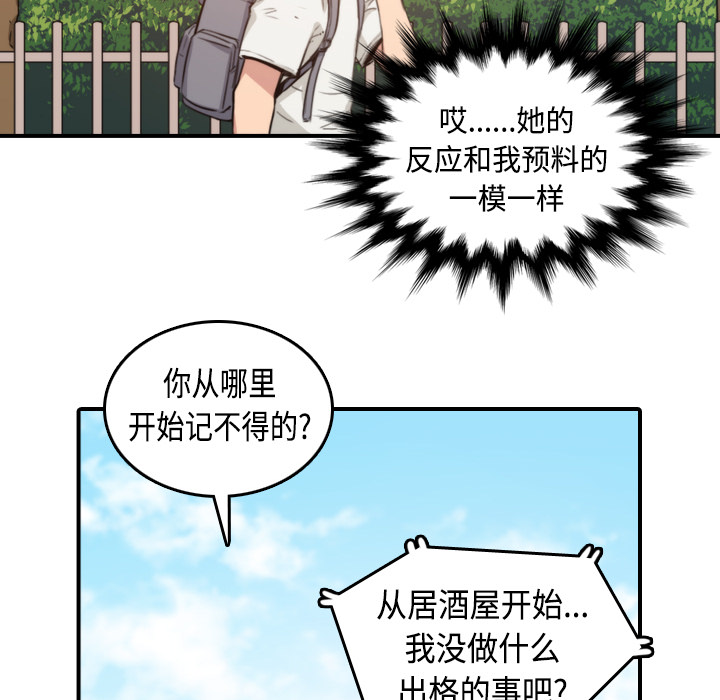 [Manhwa] Colored flower hole Fantasy, big breasts#[111P]-89