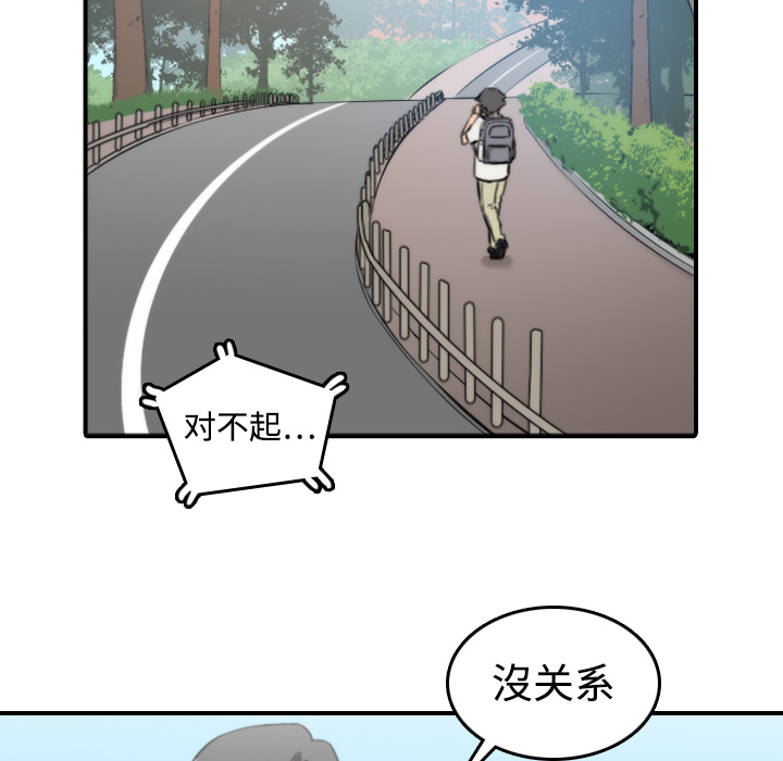 [Manhwa] Colored flower hole Fantasy, big breasts#[111P]-91