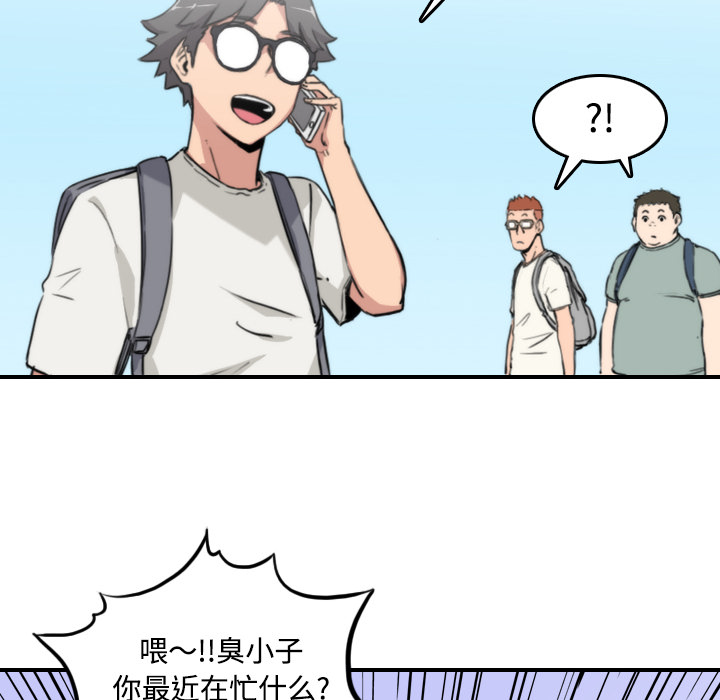 [Manhwa] Colored flower hole Fantasy, big breasts#[111P]-92