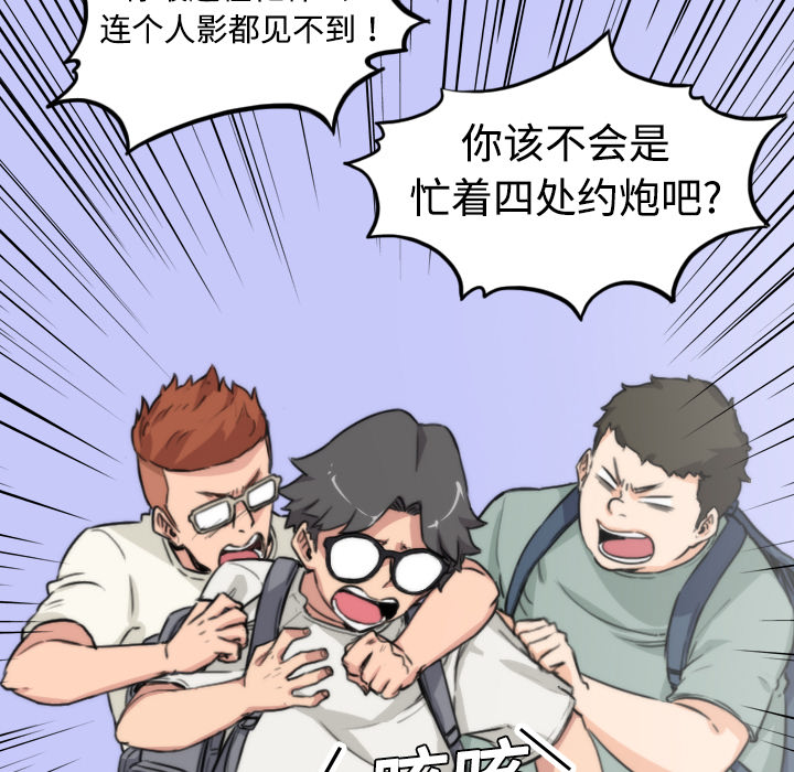 [Manhwa] Colored flower hole Fantasy, big breasts#[111P]-93
