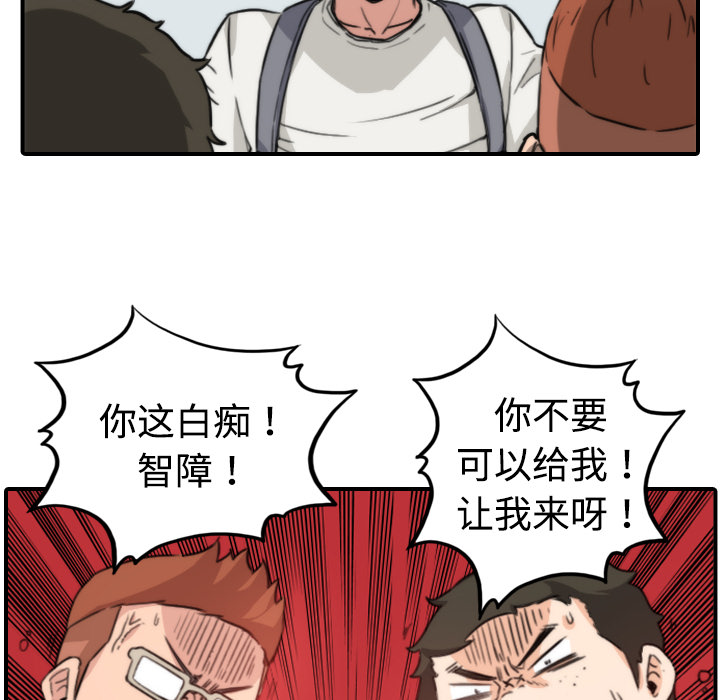 [Manhwa] Colored flower hole Fantasy, big breasts#[111P]-97