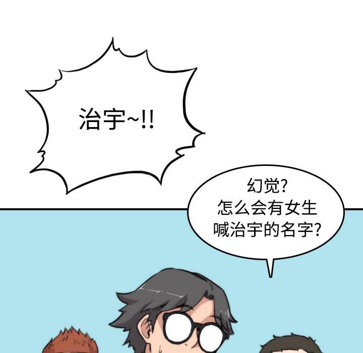 [Manhwa] Colored flower hole Fantasy, big breasts#[111P]-99