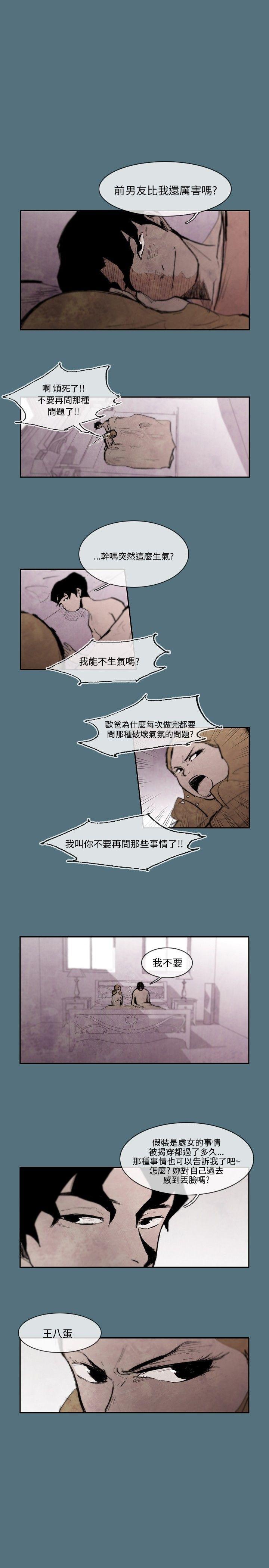 [韩国漫画] 10人10色：初体验 剧情,巨乳大奶#[13P]-11