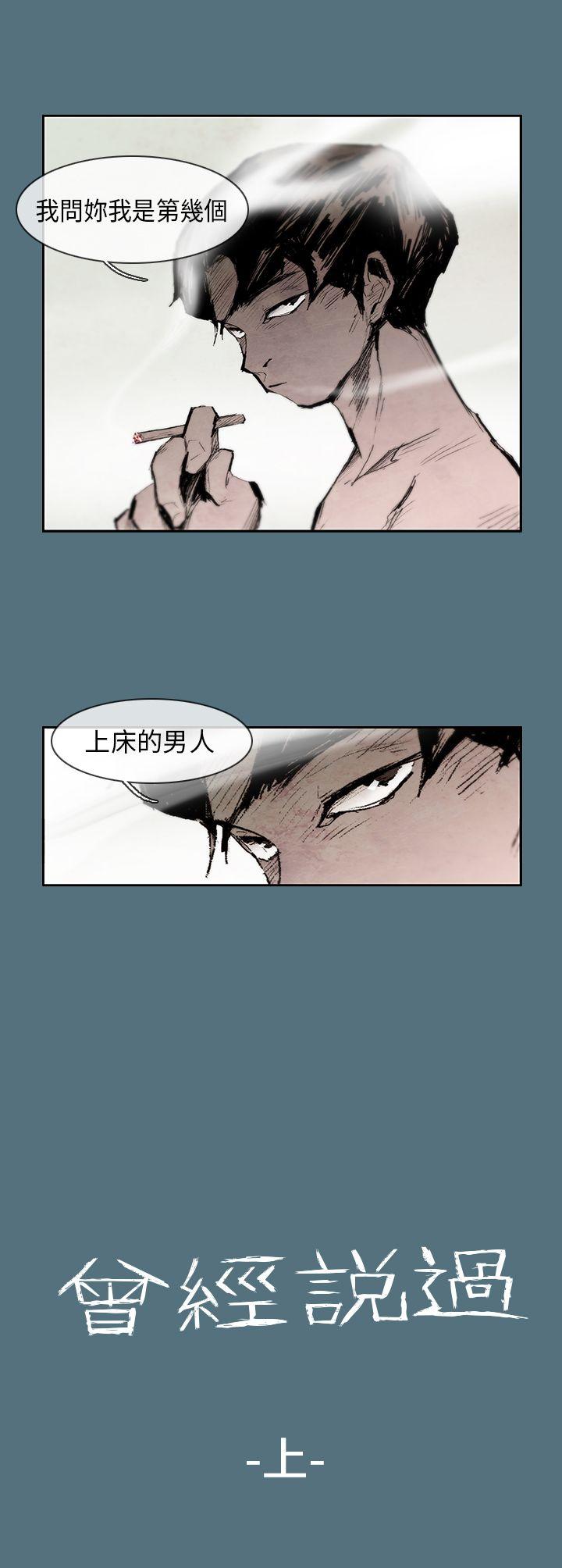 [韩国漫画] 10人10色：初体验 剧情,巨乳大奶#[13P]-2
