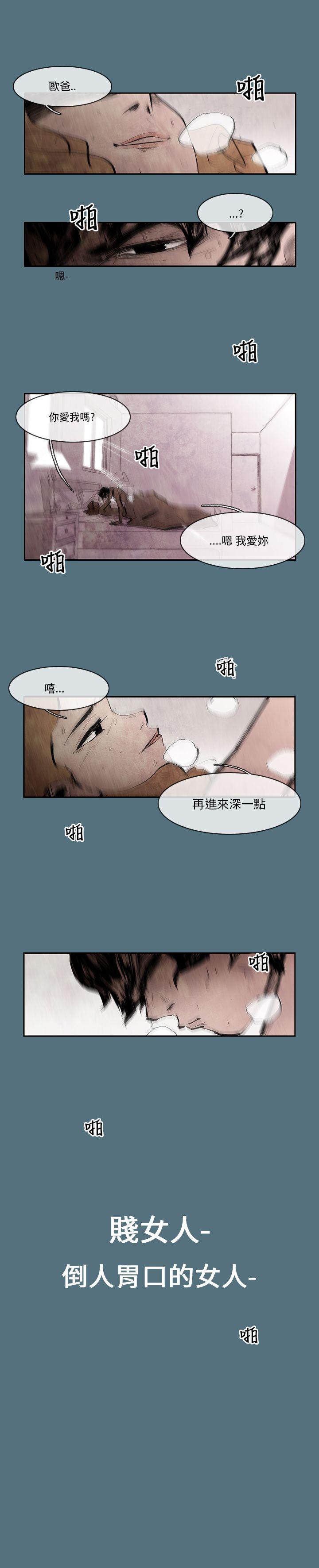 [韩国漫画] 10人10色：初体验 剧情,巨乳大奶#[13P]-5