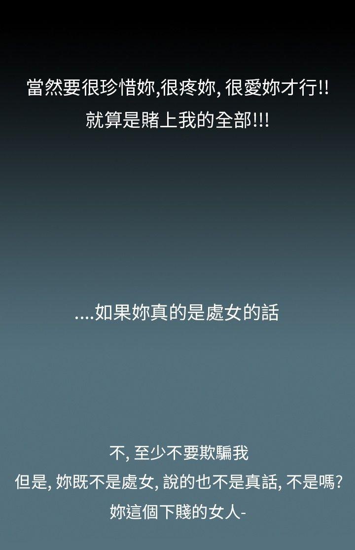 [韩国漫画] 10人10色：初体验 剧情,巨乳大奶#[13P]-7
