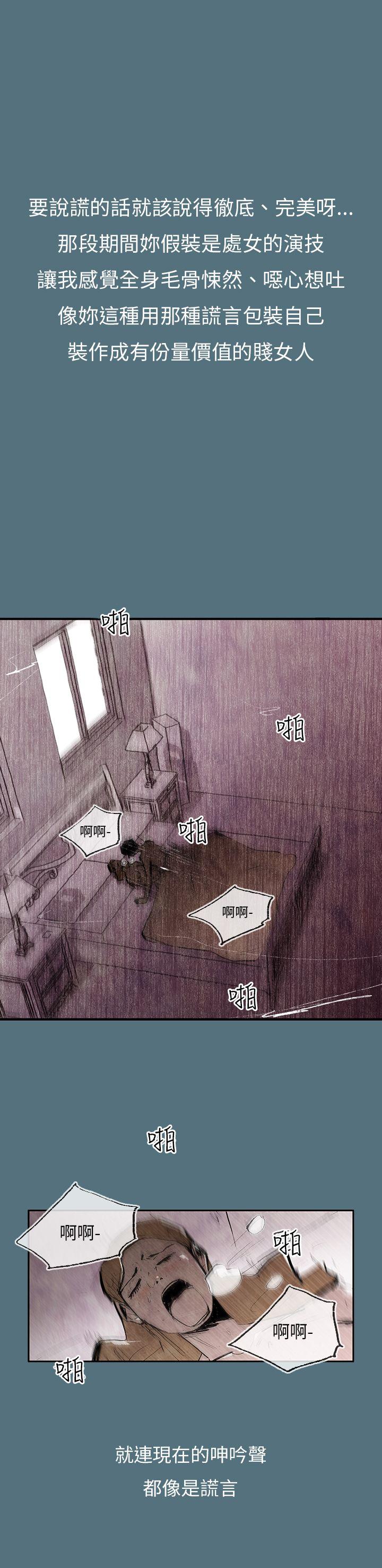 [韩国漫画] 10人10色：初体验 剧情,巨乳大奶#[13P]-8