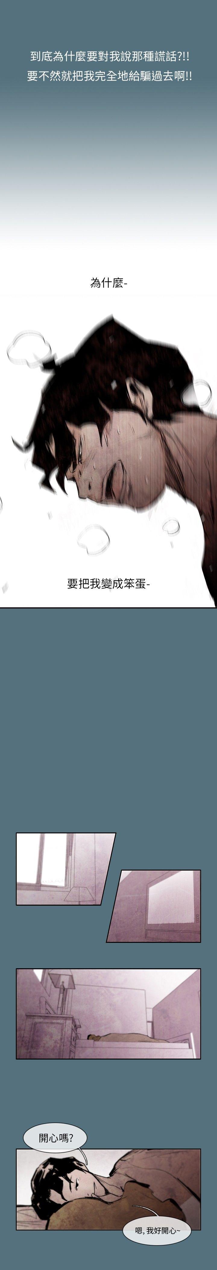 [韩国漫画] 10人10色：初体验 剧情,巨乳大奶#[13P]-9