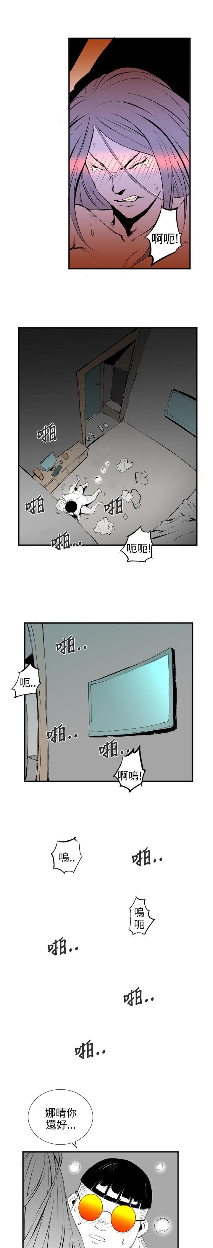 [韩国漫画] 10人10色：初体验 剧情,巨乳大奶#[44P]-25