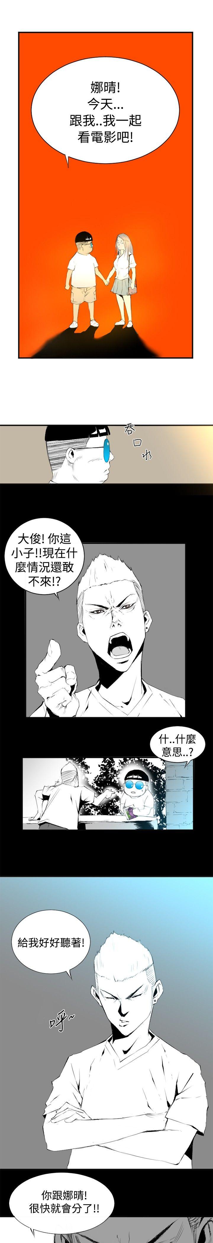 [韩国漫画] 10人10色：初体验 剧情,巨乳大奶#[44P]-3