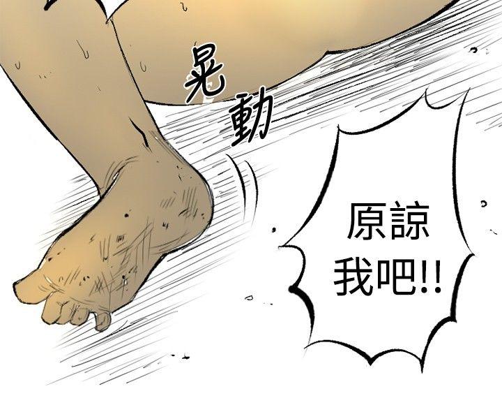[韩国漫画] 10人10色：初体验 剧情,巨乳大奶#[44P]-38