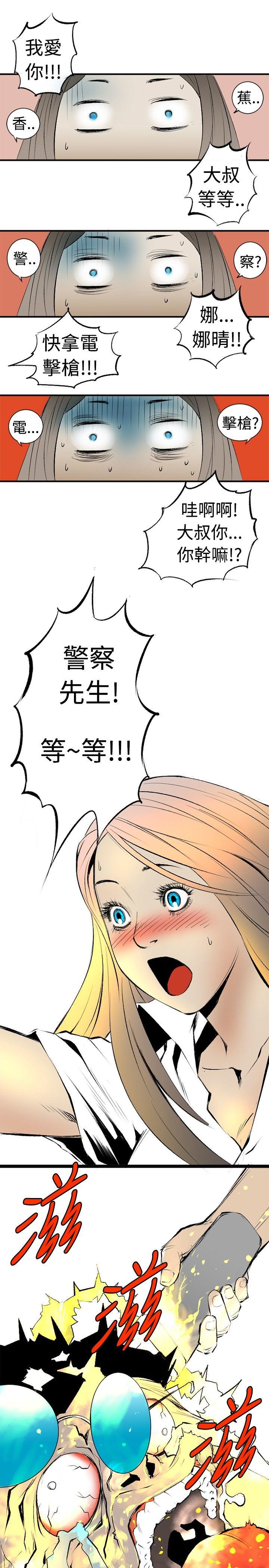 [韩国漫画] 10人10色：初体验 剧情,巨乳大奶#[44P]-39