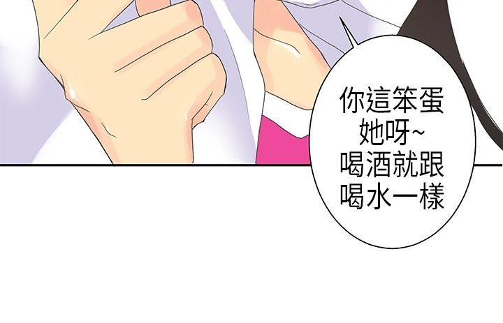 [Manhwa] 10 people 10 colors: first experience Plot, big breasts#[18P]-11
