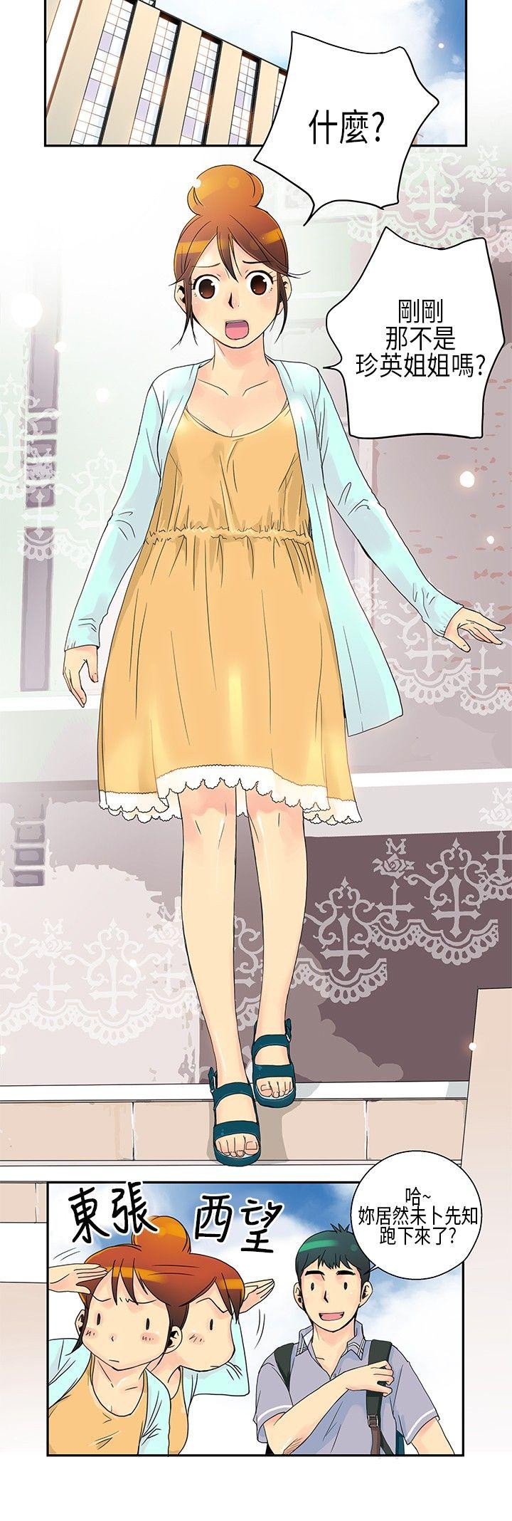 [Manhwa] 10 people 10 colors: first experience Plot, big breasts#[18P]-13