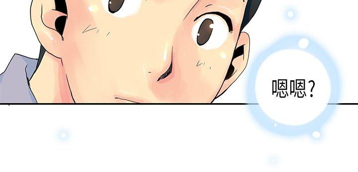 [Manhwa] 10 people 10 colors: first experience Plot, big breasts#[18P]-15