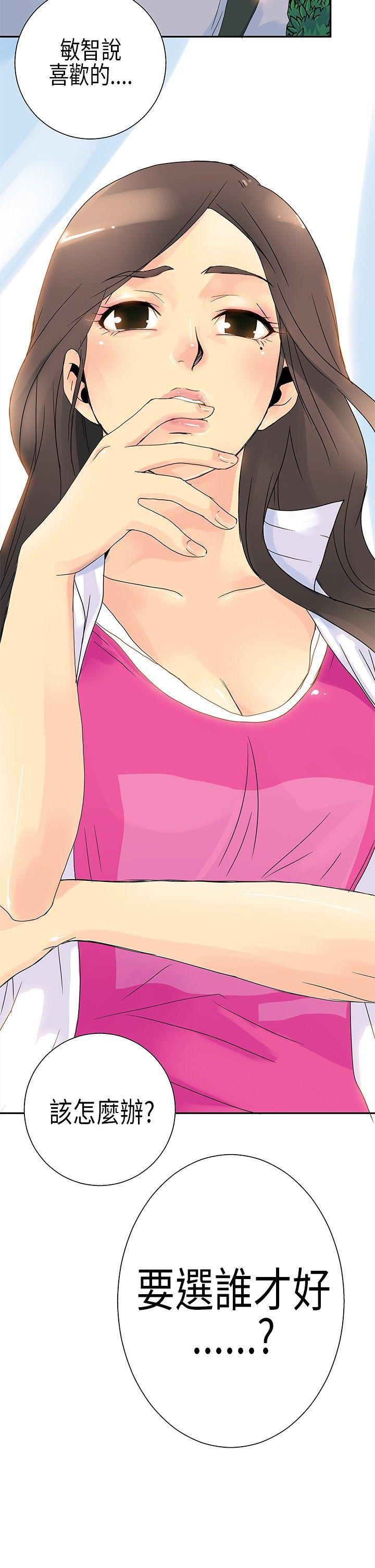 [Manhwa] 10 people 10 colors: first experience Plot, big breasts#[18P]-18