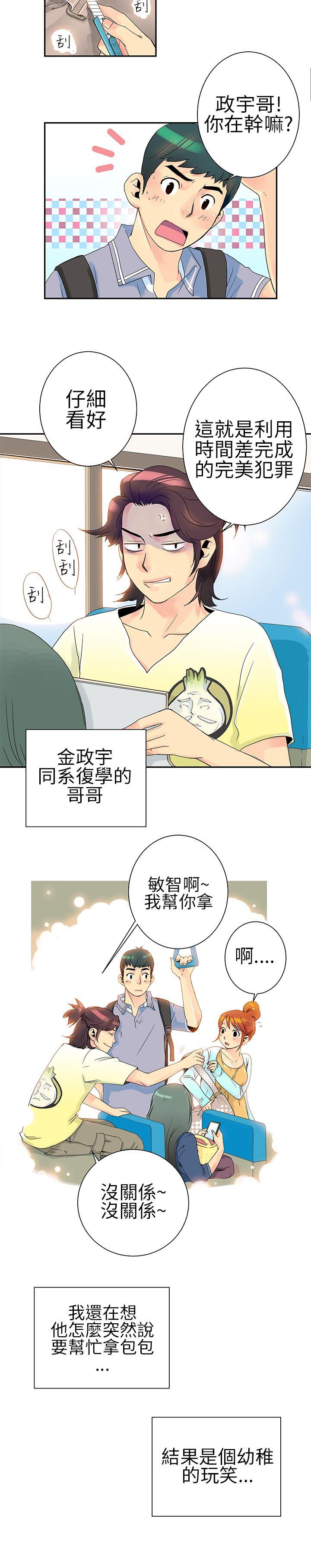 [Manhwa] 10 people 10 colors: first experience Plot, big breasts#[18P]-2
