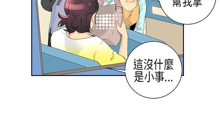 [Manhwa] 10 people 10 colors: first experience Plot, big breasts#[18P]-4