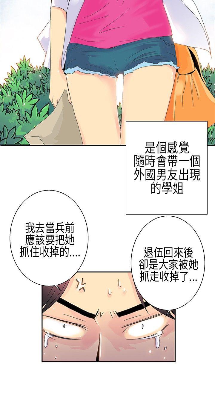 [Manhwa] 10 people 10 colors: first experience Plot, big breasts#[18P]-6