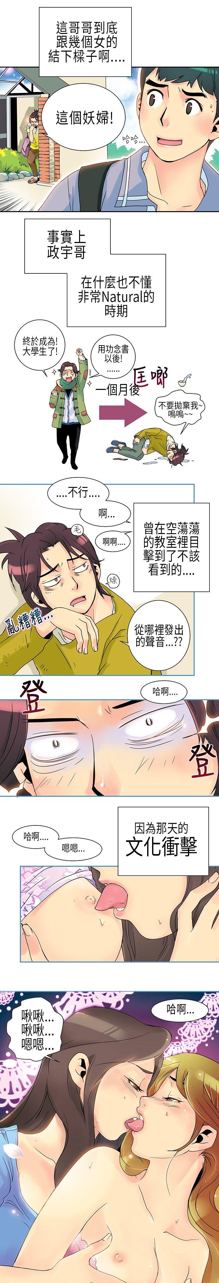 [Manhwa] 10 people 10 colors: first experience Plot, big breasts#[18P]-7
