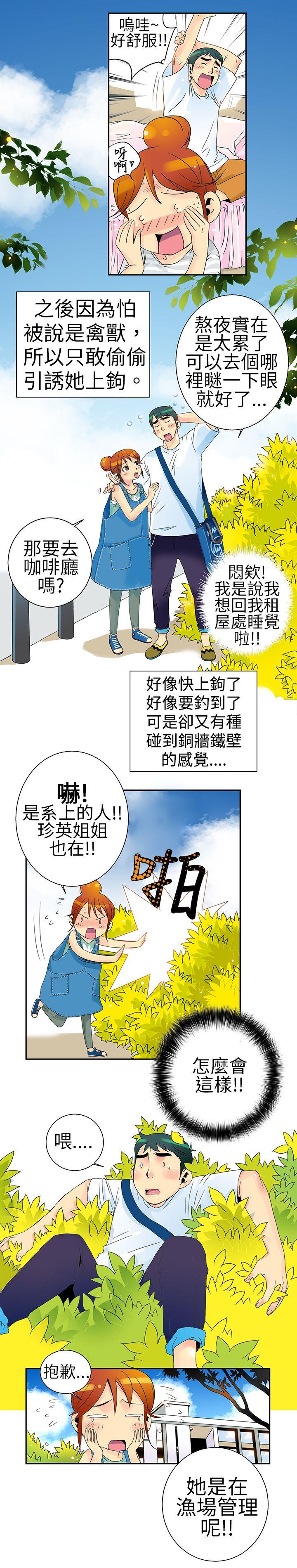 [Manhwa] 10 people 10 colors: first experience Plot, big breasts#[21P]-13