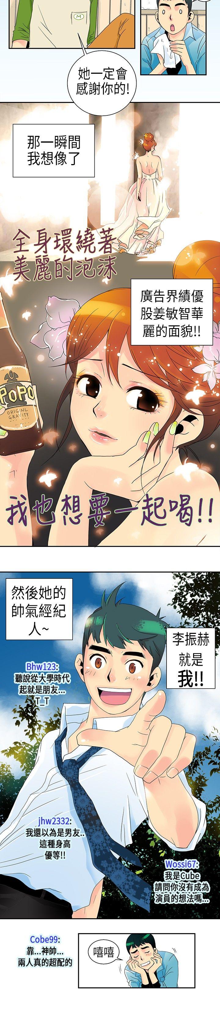 [Manhwa] 10 people 10 colors: first experience Plot, big breasts#[21P]-2