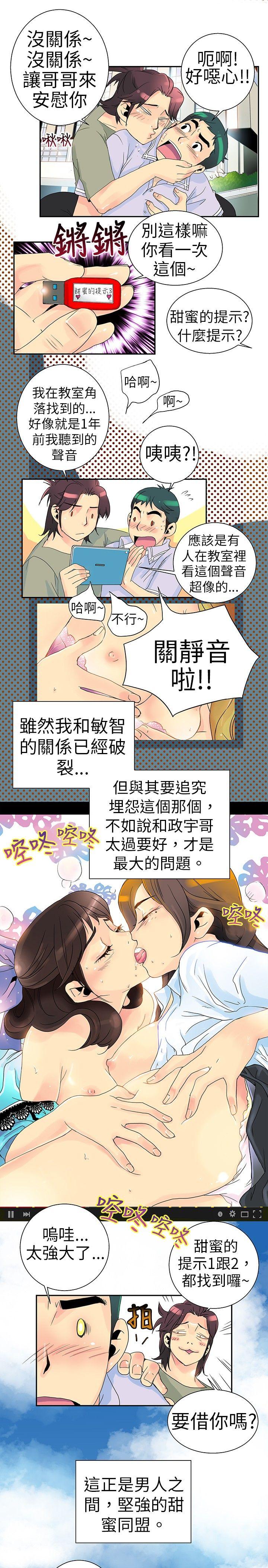 [Manhwa] 10 people 10 colors: first experience Plot, big breasts#[21P]-20