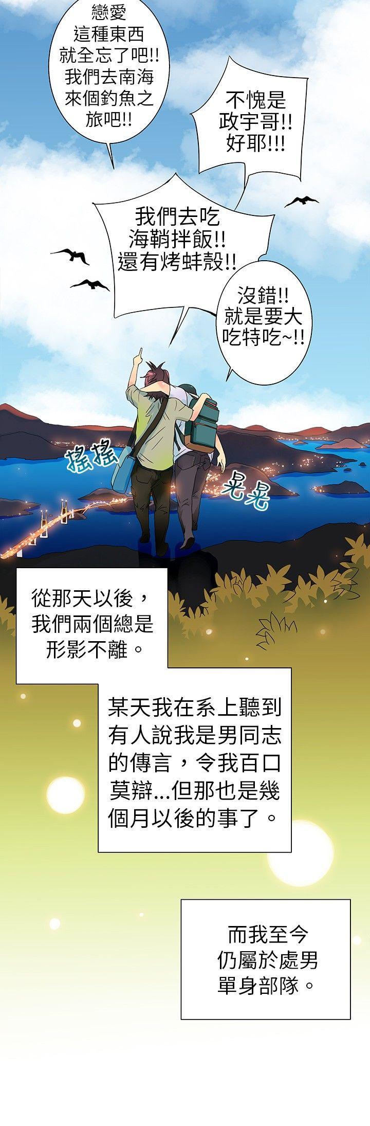 [Manhwa] 10 people 10 colors: first experience Plot, big breasts#[21P]-21